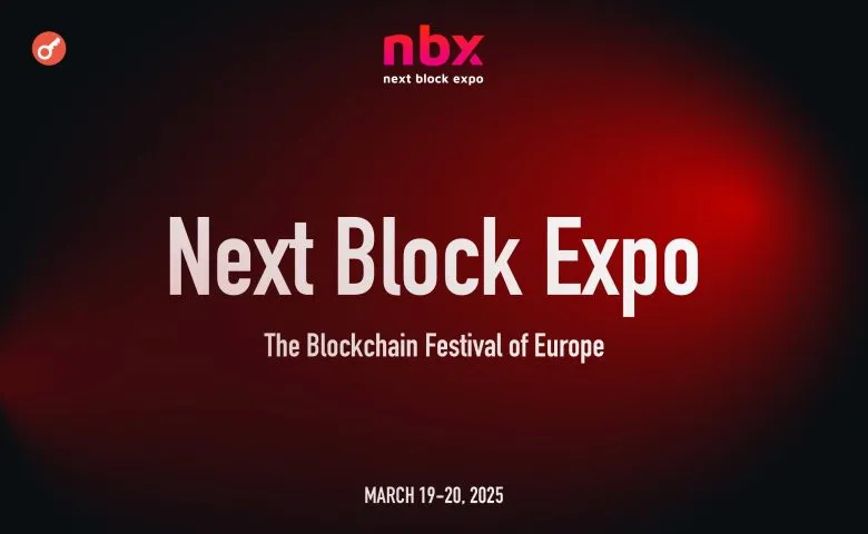 Next Block Expo у Варшаві: весняний саміт 2025 для криптоентузіастів