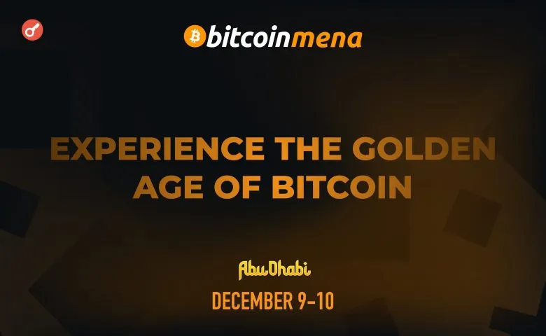 Конференція Bitcoin MENA 2024 у Абу-Дабі: ключові моменти