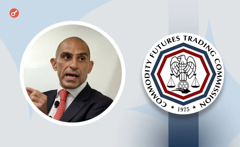 Голова CFTC Ростін Бехнам покине посаду 20 січня 2025 року