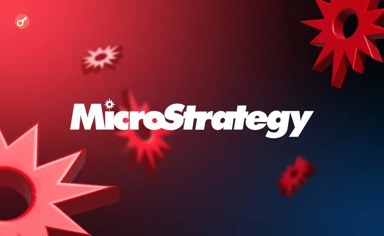 Центробанк Норвегії інвестував понад $500 млн у MicroStrategy