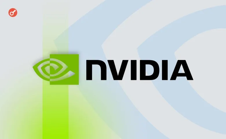 NVIDIA представила нове покоління ШІ-рішень на CES 2025