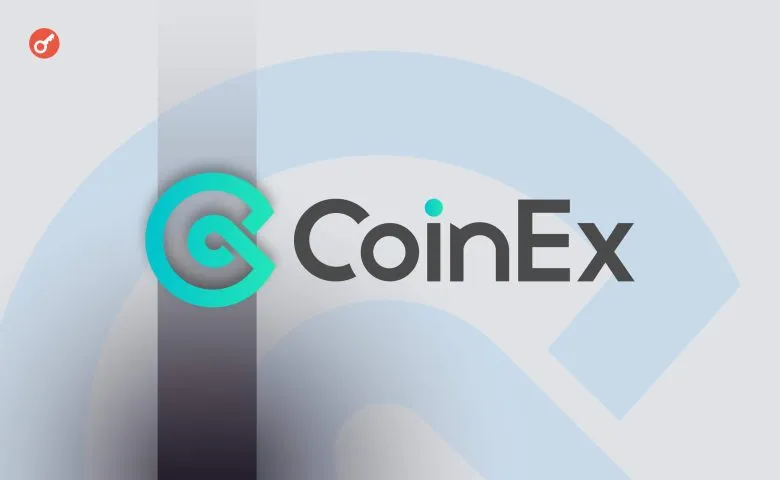Криптобіржа CoinEx відзначила 7-річний ювілей з AMA-сесією
