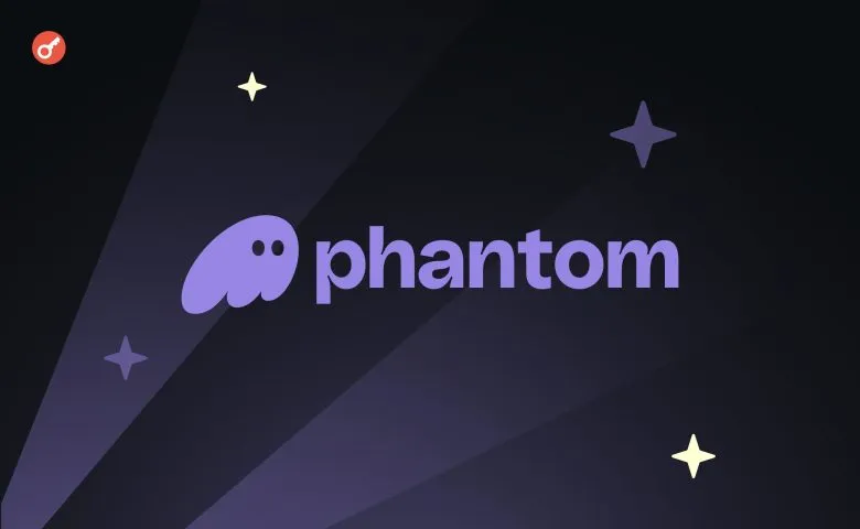 Phantom заперечила чутки про запуск власного токена