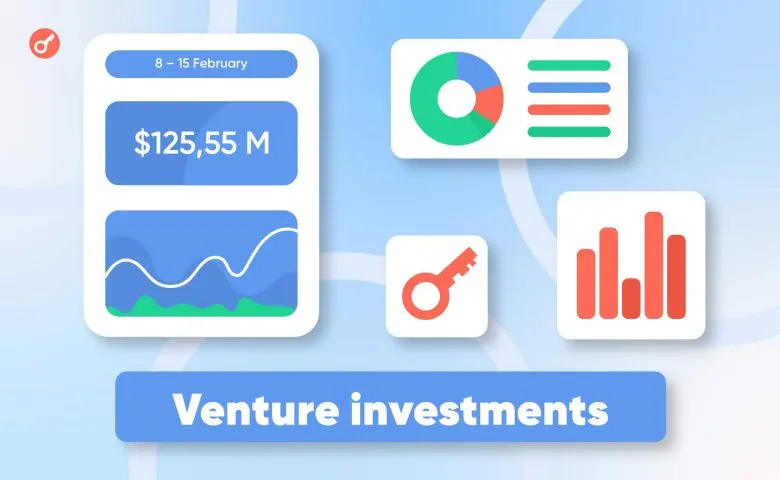36 проектов привлекли более $125,5 млн инвестиций за неделю