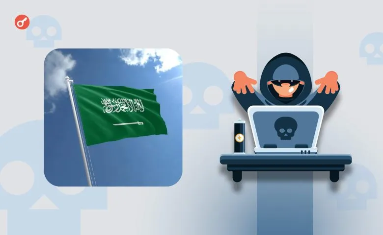 Мошенники пытались обмануть под видом мемкойна Саудовской Аравии