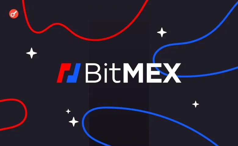 BitMEX объявила о продаже платформы с целью привлечения инвестиций