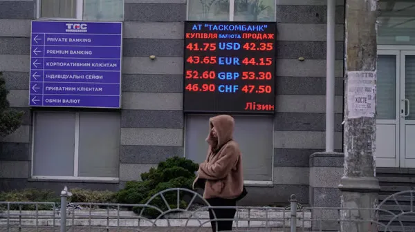 Прогноз цен и курса гривны в Украине на ближайший год