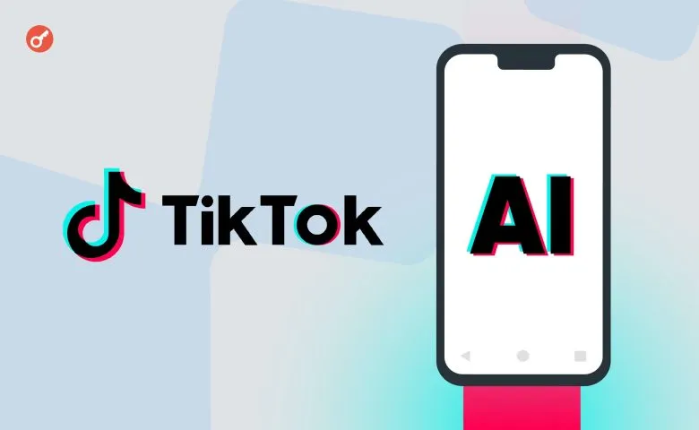 Критика «исторических» роликов в TikTok: эксперты предупреждают о неточностях