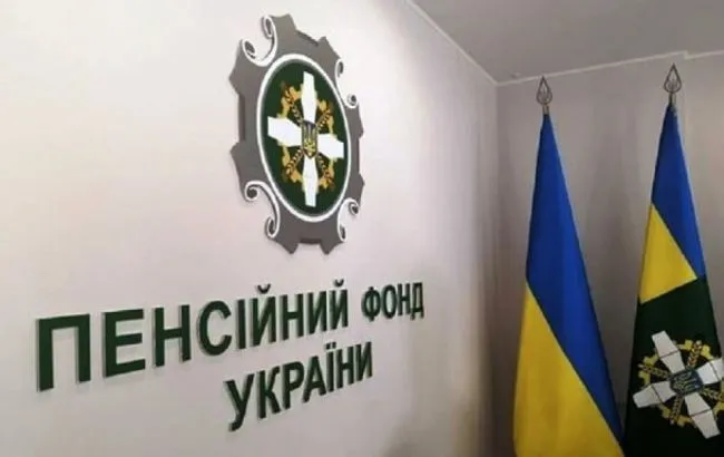 The Pension Fund of Ukraine Will Receive New Social Functions Starting July 2025