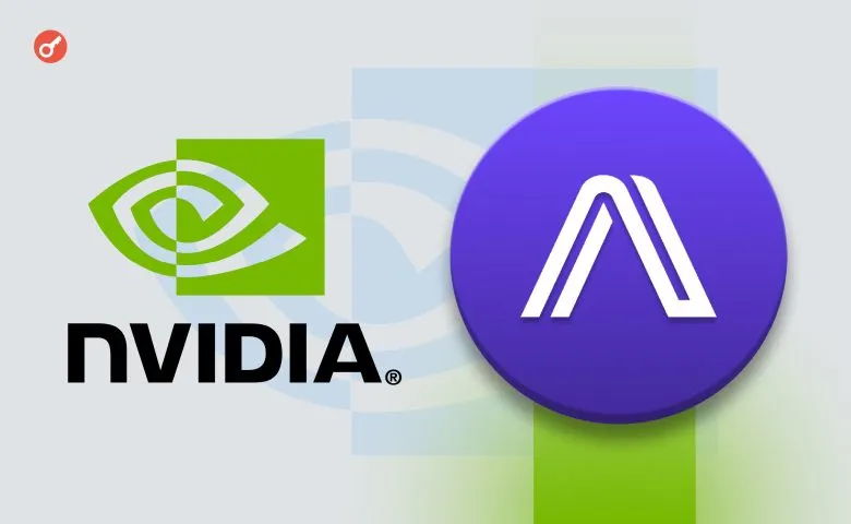 Arcium присоединилась к программе NVIDIA Inception для развития Private AI