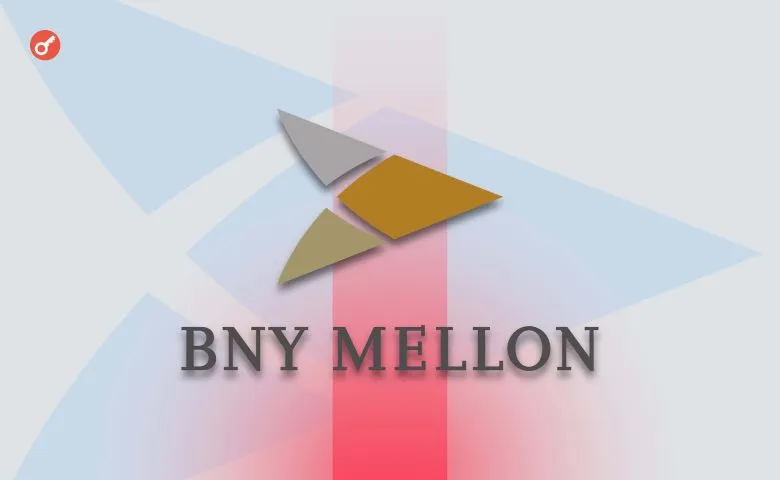 BNY Mellon запускает торговлю стейблкойнами с Circle