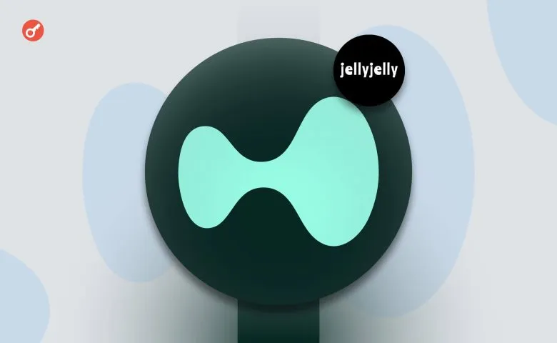 Manipulations with JELLYJELLY: $12 Million Losses and Decentralization in Question