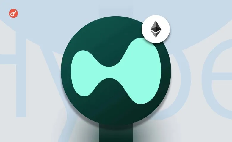 Как трейдер уничтожил HLP Vault, нанеся инвесторам убытки в $4 млн