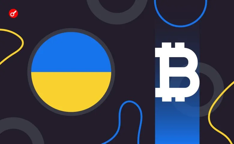 НКЦПФР представила новую матрицу налогообложения криптоактивов в Украине