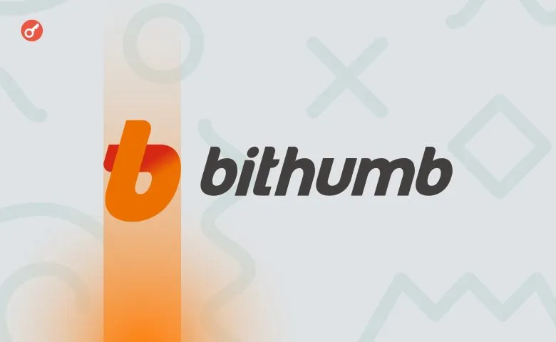 Обыск прокуратуры в офисе Bithumb: подозрения в злоупотреблении корпоративными средствами