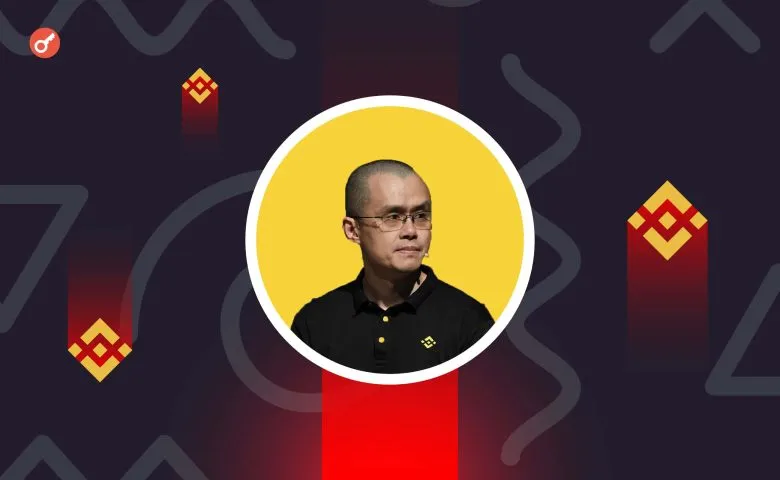 Чанпен Чжао закликав Ілона Маска вирішити проблему ботів на X