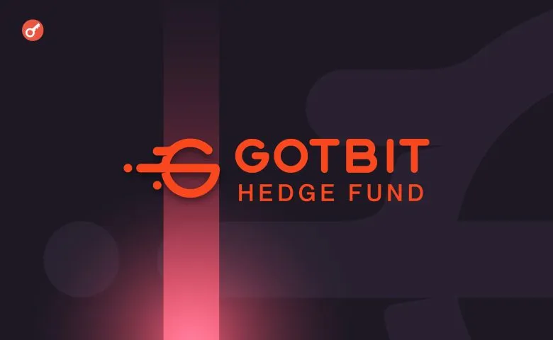 Основатель Gotbit признал вину в манипуляциях на крипторынке и выплатил $23 млн