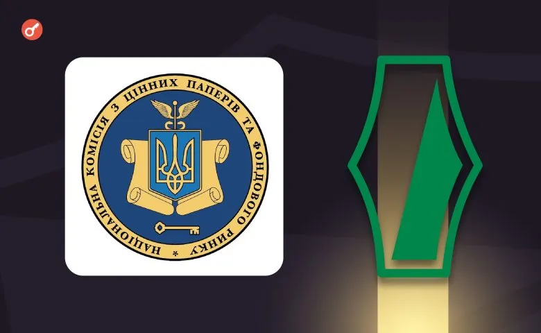 Authority Distribution Between the NCFM and the NBU Regarding the Crypto Market in Ukraine