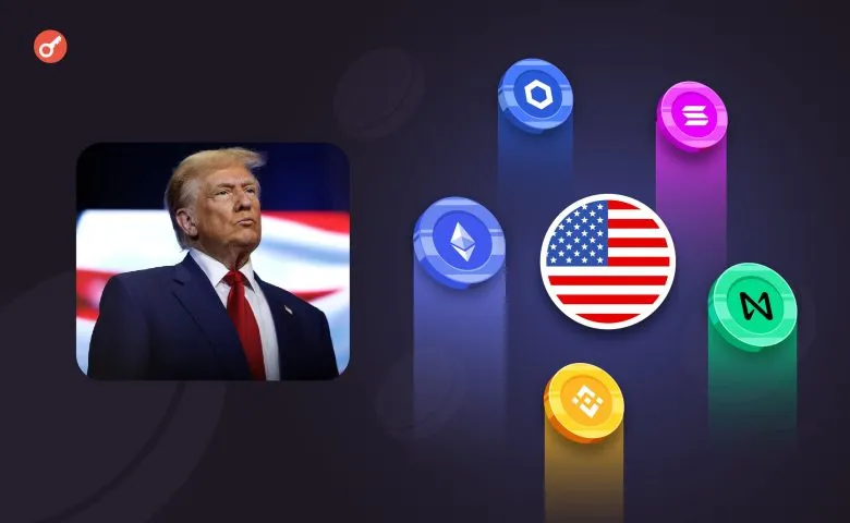 Трамп на саммите Blockworks Digital Asset: Планы по криптополитике США