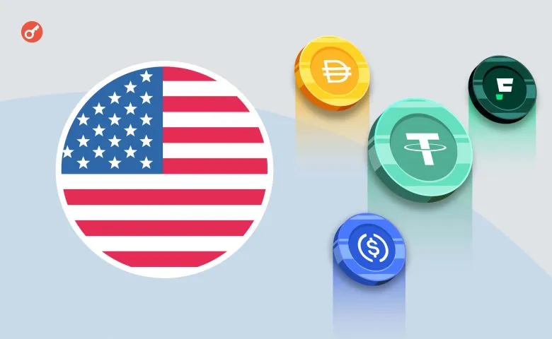 Прогноз на криптобычий рынок: поддержка GENIUS Act от Сената США