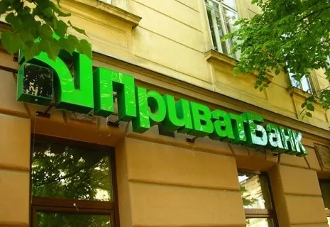 Курс валют у ПриватБанке на 1 апреля 2025 года