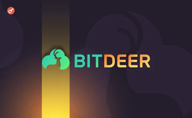 Tether Invests $32 Million in Bitcoin Miner Bitdeer to Expand Influence