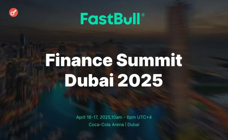 Саммит FastBull Finance 2025: Обсуждение финансового образования в Дубае