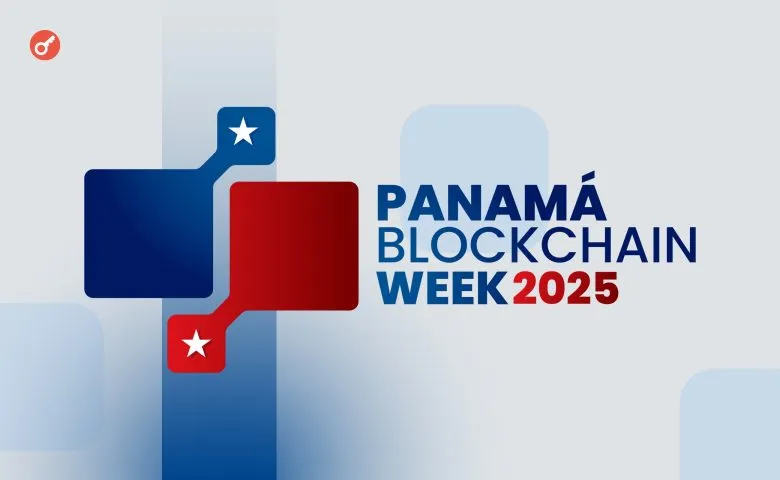 Panama Blockchain Week 2025: Innovations and Opportunities in the World of Blockchain