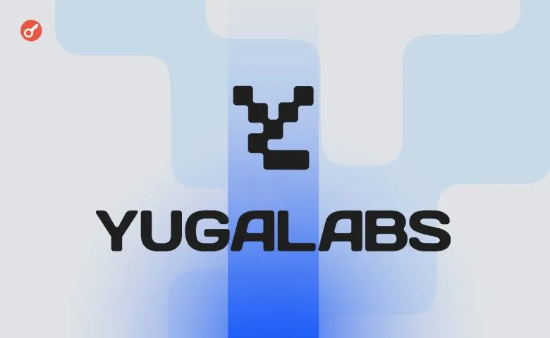 Yuga Labs подала иск к Джереми Кахену за неисполнение судебного решения