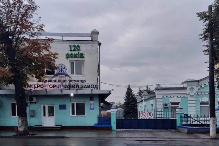 В Украине на аукционе продают производственные мощности предприятий