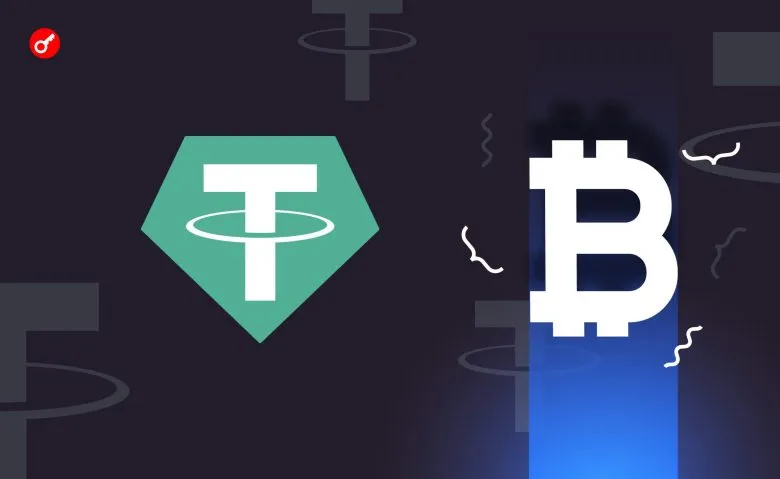 Tether Invested $735 Million in Bitcoin in the First Quarter of 2025