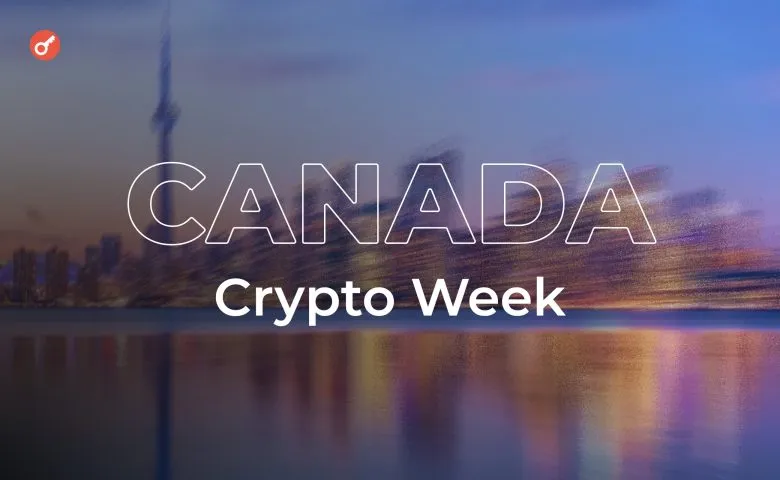 Canada Crypto Week: Пʼятий рік проведення в Торонто