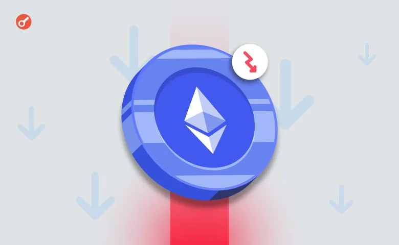 Чарльз Хоскінсон: Ethereum может распасться за 10-15 лет