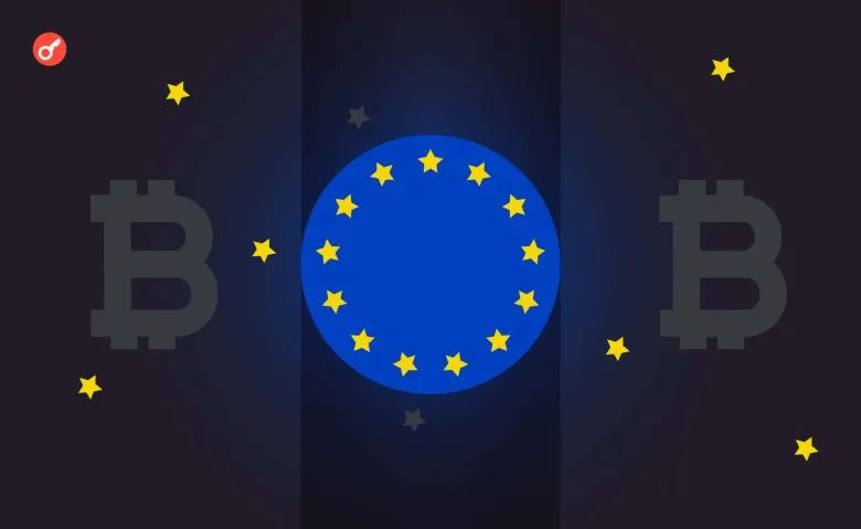 ESMA Highlights Risks to Financial Market Stability from Crypto Assets