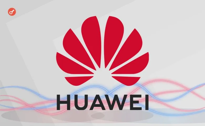 Huawei Introduces Ascend 910D Chip to Compete with Nvidia in the AI Market