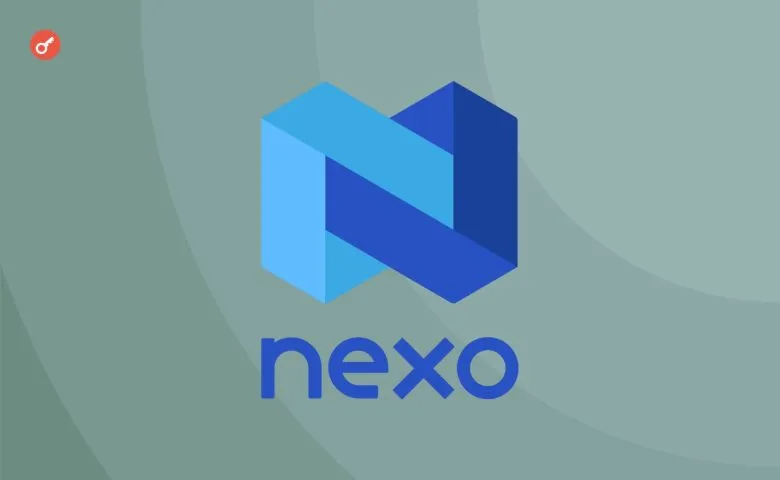Nexo восстановила деятельность в США: новые возможности для клиентов