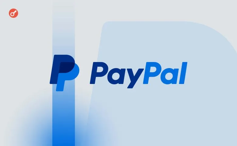 PayPal и Venmo поддерживают Solana и Chainlink для пользователей