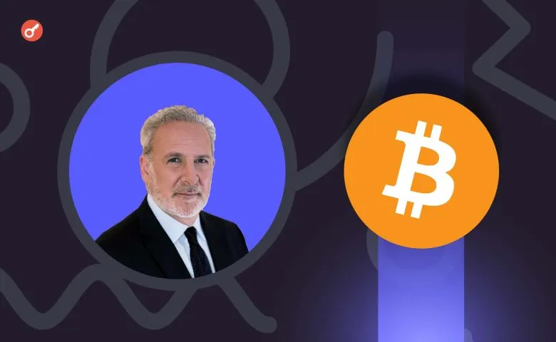 Питер Шифф прогнозирует крах криптовалютного рынка и биткойна
