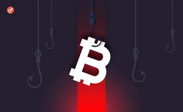 Losses from Crypto Fraud in the US Exceeded $9 Billion in 2024