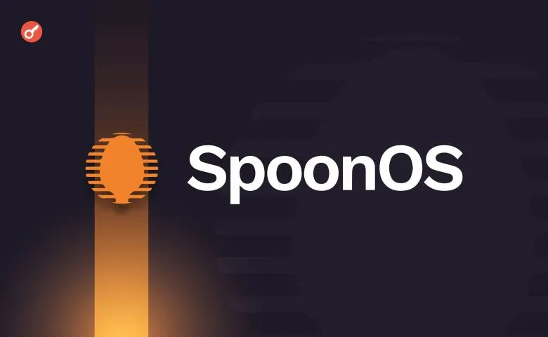 Launch of SpoonOS: a New OS for AI Agents on the Neo Blockchain