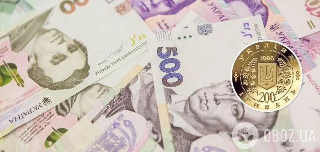 НБУ продаёт золотую памятную монету за 200 грн: все детали