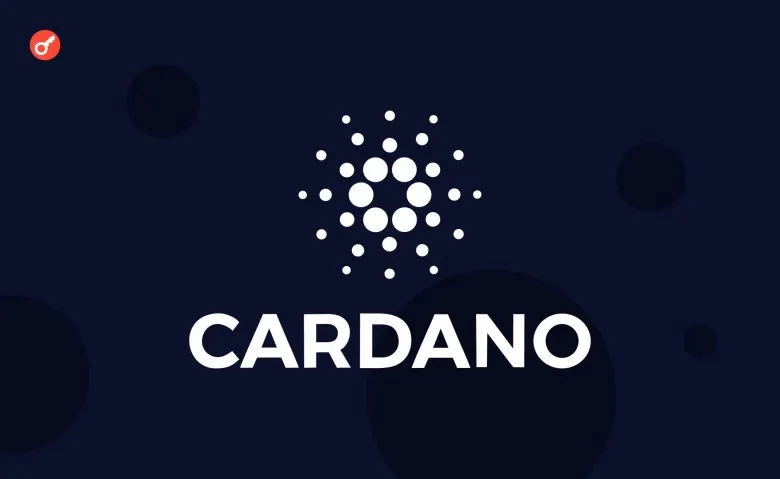 Cardano планирует запустить первый в мире приватный стейблкойн