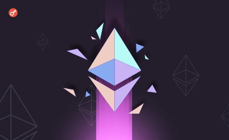 BTCS привлекает $58 млн для инвестиций в Ethereum