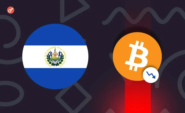 IMF Approves $120 Million for El Salvador, But with Conditions on Bitcoin