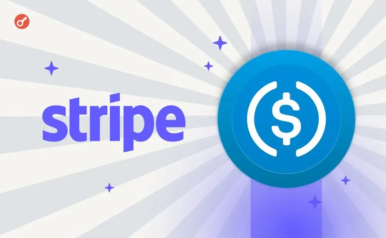 Stripe запускает счета в стейблкойнах для защиты от инфляции