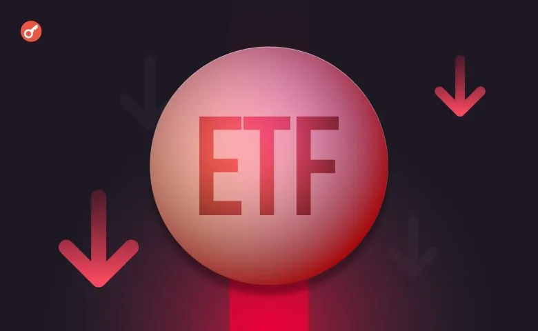 Отток капитала из биткойн-ETF превысил $358 млн за сутки