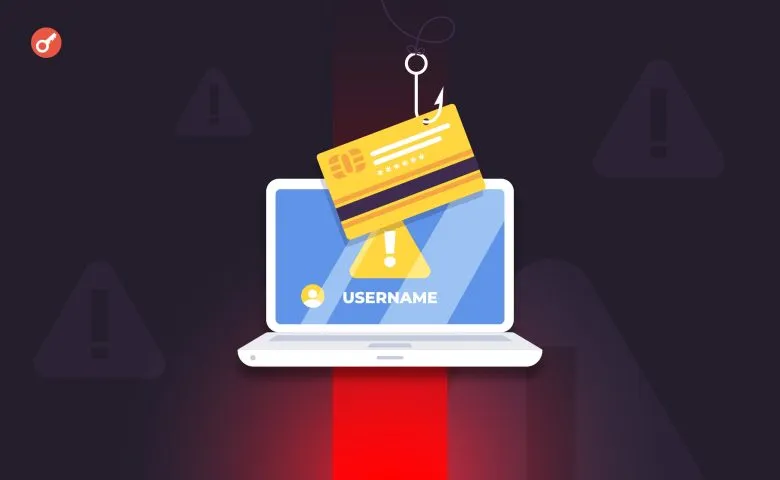 Атаки на Binance и Kraken: данные о попытках утечки информации