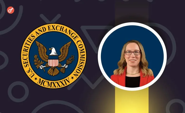 SEC Refuses to Protect Investors in Meme Coins, Including TRUMP
