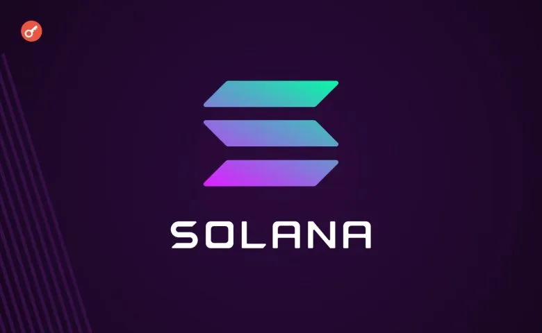 How Will the Alpenglow Protocol Change the Solana Blockchain?