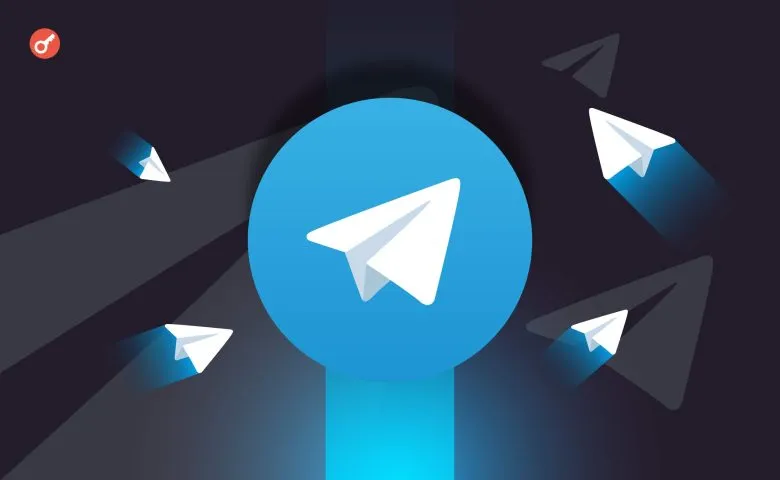 Telegram планирует привлечь $1,5 млрд через облигации с доходностью 9%
